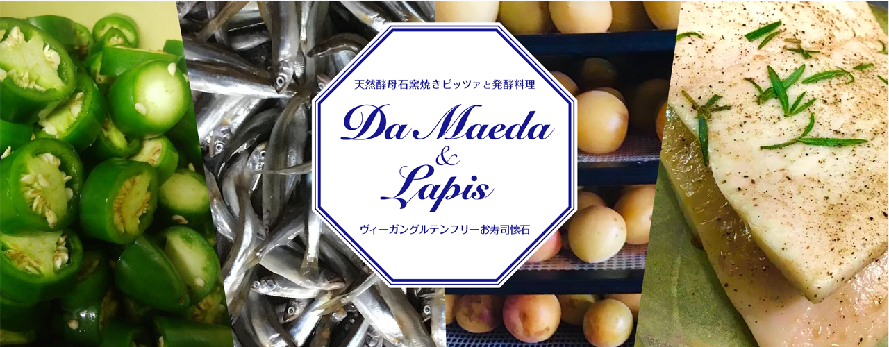 Da・Maeda & Lapis